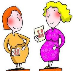 高端医疗保险生育值不值得买