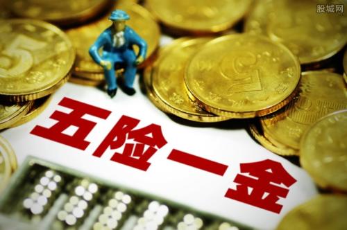 五险一金缴纳比例，缴纳基数规定以及作用