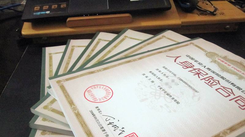 保单现金价值是什么？保单现金价值有什么用？