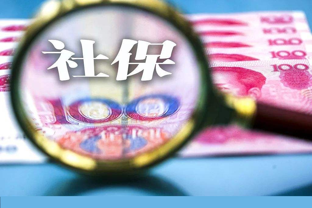 外地人如何在北京上社保？在北京上社保的好处有哪些？