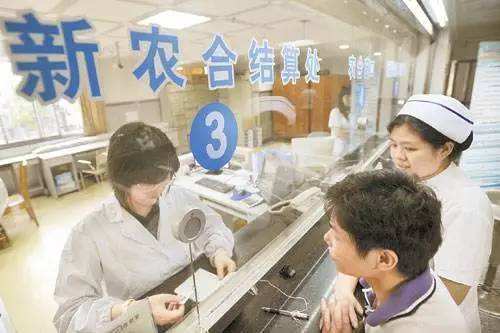 新农合大病医保保障范围有哪些?新农合大病保险的理赔标准及报销比例