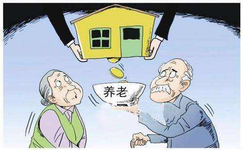 2018失地农民社保新政策 失地养老保险缴费标准是什么？