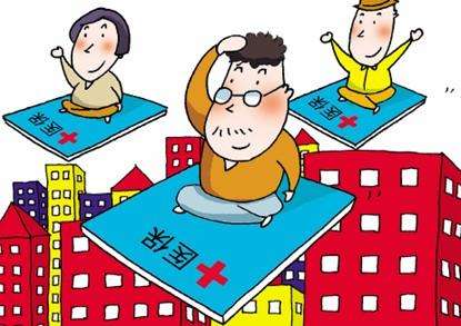 大学生医保怎么报销?大学生医保报销流程