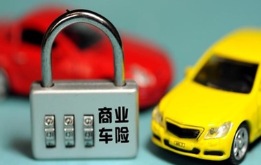 车险哪家便宜又好?2019如何买汽车保险划算?