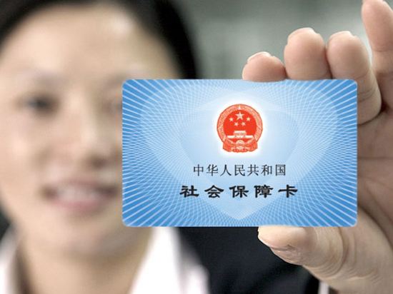 医保和社保是一张卡吗？医保和社保哪个报销多？农村医保和社保冲突吗？