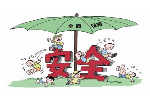 【综合意外险】险责任有哪些?不保什么?适合哪些人群?