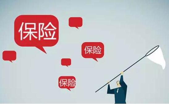 【增额终身寿险】含义是什么_作用有哪些_有什么优点